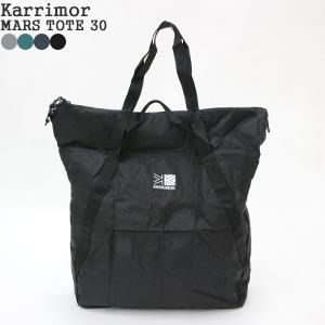 Karrimor（カリマー） マーストート30 トートバッグ パッカブルトート