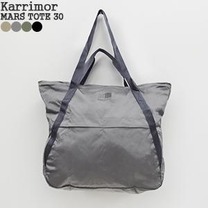 カリマー/Karrimor マーストート30 トートバッグ パッカブルトートバッグ 折り畳みトートバ...