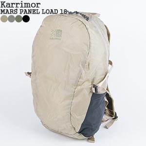 カリマー/Karrimor マースパネルロード18 パッカブルデイパック リュックサック ポケッタブル 折り畳み 501074 レディース メンズ｜jscompany-store