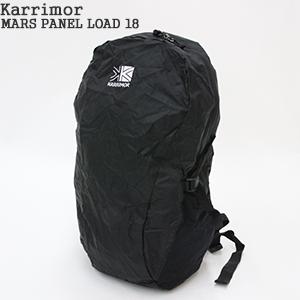 カリマー/Karrimor マースパネルロード18 パッカブルデイパック リュックサック ポケッタブ...