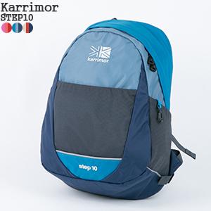 カリマー/Karrimor ステップ10 デイパック リュック ザック STEP10 キッズ レディース メンズ｜jscompany-store