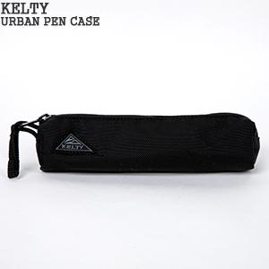 [クーポンで20%OFF]ケルティ/KELTY ケルティ アーバン ペン ケース 筆箱 化粧ポーチ ...