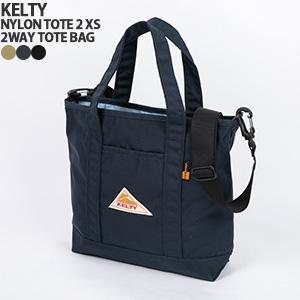 [クーポンで20%OFF]ケルティ/KELTY ナイロントート2【XS】2WAYトートバッグ ショル...