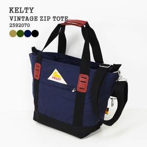 クーポンで20%OFF]ケルティ/KELTY ヴィンテージジップトート 2WAY