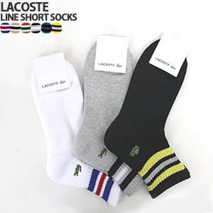 [クーポンで20%OFF]ラコステ/LACOSTE ラインドアメリブショートソックス パイル地 ショートソックス 靴下 /RA421J-99 レディース メンズ[2点までメール便可能]｜jscompany-store