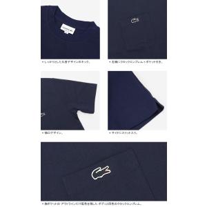 [クーポンで20%OFF]ラコステ/LACOS...の詳細画像3