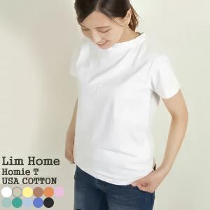 [クーポンで20%OFF]リムホーム/Lim Home ホーミーT USAコットン半袖Tシャツ Ho...