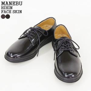 [クーポンで20%OFF]マネブ/MANEBU ヒヒン レザーシューズ レザースニーカー MNB-0...