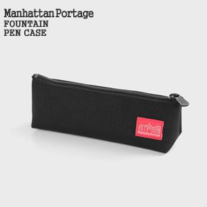 [クーポンで20%OFF]マンハッタンポーテージ/Manhattan Portage ファウンテンペンケース 筆箱 1066[1点のみメール便可能]｜jscompany-store
