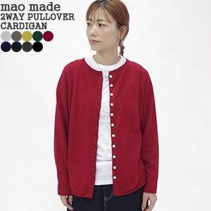 [クーポンで20%OFF]マオメイド/mao made 2WAYクルーネックプルオーバーカーディガン...