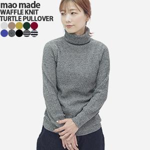 ブルーウィロー blue willow ウール混ニットボーダーボトルネックプル