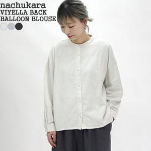 [クーポンで20%OFF]ナチュカラ/nachukara ビエラバックバルーンブラウス バンドカラー...