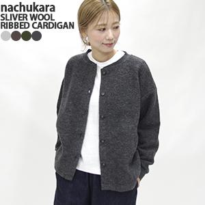 nachukara ナチュカラ ウール クルーネック ニット プルオーバー 楽天市場】nachukara ナチュカラ ウール クルーネック ポケット付き