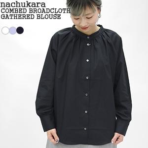 nachukara [クーポンで20%OFF]ナチュカラ/nachukara コーマブロード