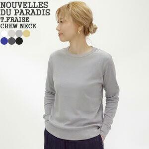 [クーポンで20%OFF]ヌーベルドゥパラディ/NOUVELLES DU PARADIS トロワフラ...