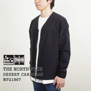 クーポンで Off ノースフェイス The North Face デザートカーディガン ライトアウター インナーカーディガン Np メンズ Northface Dstcgn Jscompany Yahoo 店 通販 Yahoo ショッピング