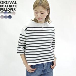 ORCIVAL（オーシバル） オーシバル/オーチバル/ORCIVAL ワイドボート