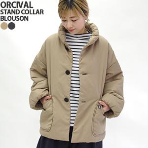 ORCIVAL 2024AW オーシバル/オーチバル/ORCIVAL スタンドカラー ORCIVAL 2024AW オーシバル/オーチバル/ORCIVAL スタンドカラー