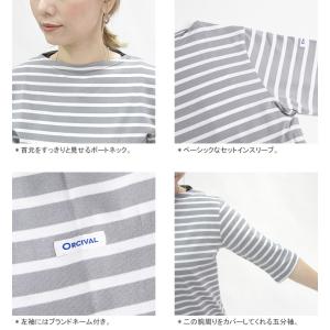 オーシバル/オーチバル/ORCIVAL ボート...の詳細画像4