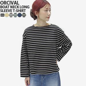 オーシバル/オーチバル/ORCIVAL コットン天竺ボートネックワイドスリーブ長袖ボーダーTシャツ BOAT NECK BORDER T-SHIRT OR-C0554TBD[1点のみメール便可能]