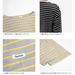 オーシバル/オーチバル/ORCIVAL コット...の詳細画像3