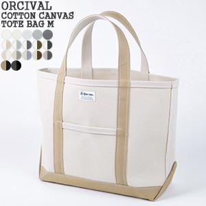 オーシバル/オーチバル/ORCIVAL 24オンスコットンキャンバストートバッグMサイズ 帆布 24OZ OR-H0284KWC レディース メンズ｜jscompany-store