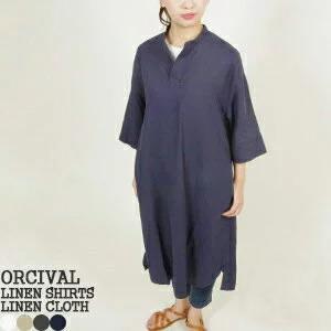 クーポンで30 Off Off オーシバル オーチバル Orcival リネンシャツワンピース5分袖 Rc 3705ylm レディース Orcival Rc3705ylm Jscompany Yahoo 店 通販 Yahoo ショッピング