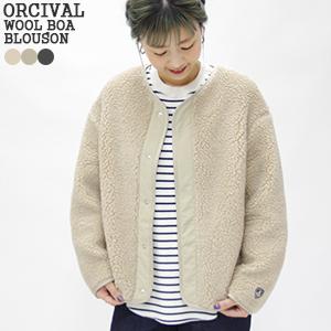 先行中 オーシバル/オーチバル/ORCIVAL ウールボアノーカラージャケット