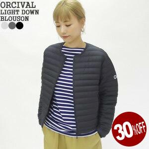 オーシバル/オーチバル/ORCIVAL ライトダウンジャケット インナーダウンジャケット OR-A0599 レディース｜jscompany-store