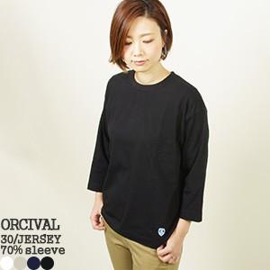 クーポン対象外 オーシバル オーチバル Orcival 30 天竺クルーネック7分袖 Tシャツ コットン 無地 Rc 9168 レディース 1点のみメール便可能 Orcival Rc9168 Jscompany Yahoo 店 通販 Yahoo ショッピング