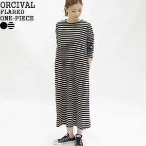 オーシバル/オーチバル/ORCIVAL フレアワンピース クルーネックAラインワンピース 長袖ワンピース 無地 ボーダー RC-9236 レディース｜jscompany-store