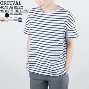 【タグ付き】オーシバル　半袖クルーネックワイドTシャツ　ボーダー　ORCIVAL ORCIVAL（オーシバル） オーシバル/オーチバル/ORCIVAL 40/2天竺クルー