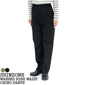 シンゾーン/Shinzone ウォッシュドハイウエストチノパンツ チノパン T/C素材 ワークパンツ 23MMSPA07 レディース｜jscompany-store