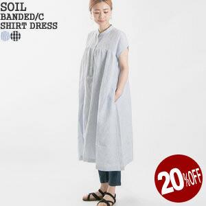 [クーポンで20%OFF]20%OFF ソイル/SOIL バンドカラーギャザードシャツドレス フレンチスリーブシャツワンピース INSL20214 レディース｜jscompany-store