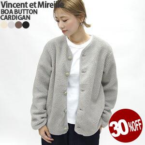 30%OFF ヴァンソン・エ・ミレイユ/VINCENT ET MIREILLE ボアボタンカーディガン VM232KB25110｜jscompany-store