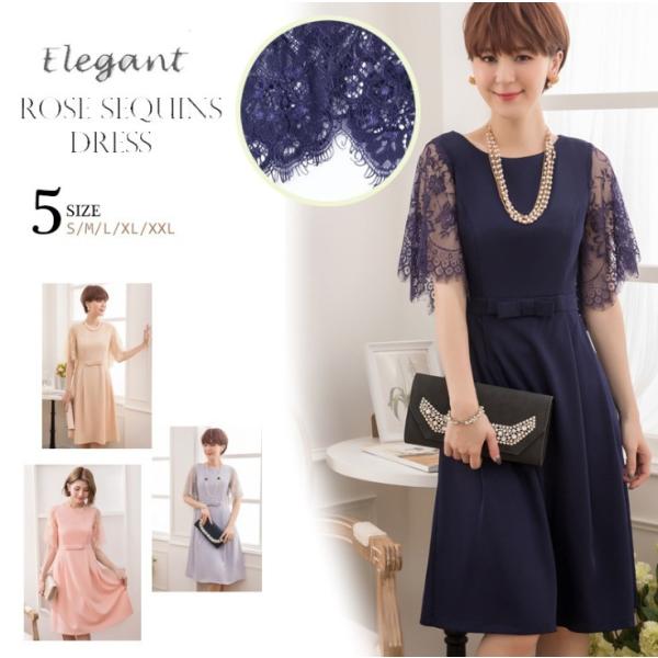 パーティードレス 結婚式 ドレス ワンピース フォーマル 同窓会 成人式 謝恩会 袖あり 20代 3...