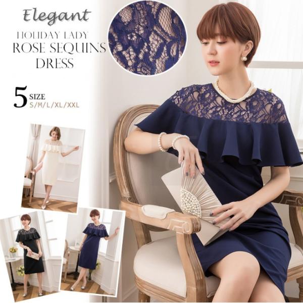 パーティードレス 結婚式 ドレス ワンピース フォーマル 同窓会 成人式 謝恩会 袖あり 20代 3...