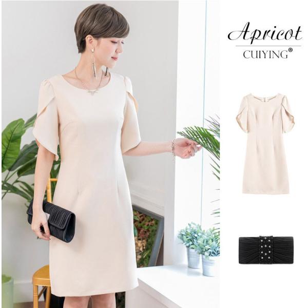 パーティードレス 結婚式 ドレス ワンピース フォーマル 同窓会 成人式 謝恩会 袖あり 20代 3...