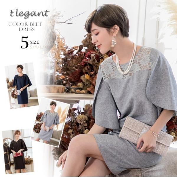 パーティードレス 結婚式 ドレス ワンピース フォーマル 同窓会 成人式 謝恩会 袖あり 20代 3...