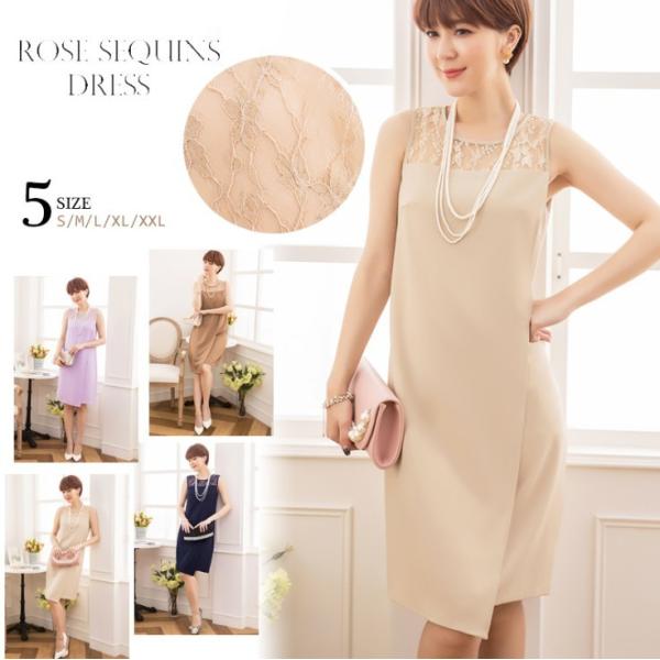 パーティードレス 結婚式 ドレス ワンピース フォーマル 同窓会 成人式 謝恩会 袖あり 20代 3...