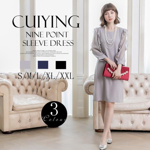 パーティードレス 結婚式 ドレス ワンピース フォーマル 同窓会 成人式 謝恩会 袖あり 20代 3...