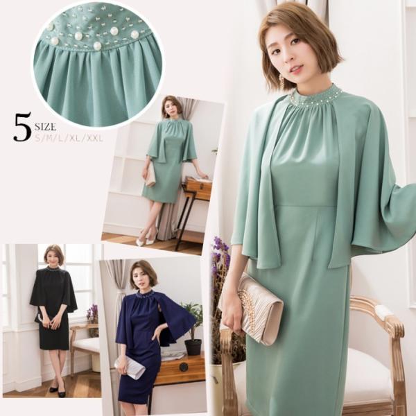 パーティードレス 結婚式 ドレス ワンピース フォーマル 同窓会 成人式 謝恩会 袖あり 20代 3...