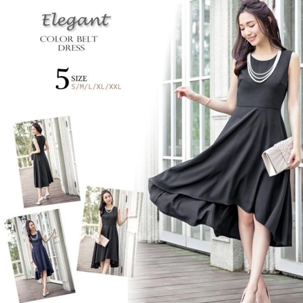 パーティードレス 結婚式 ドレス ワンピース フォーマル 同窓会 成人式 謝恩会 袖あり 20代 3...