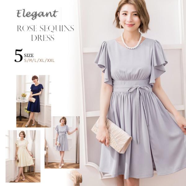 パーティードレス 結婚式 ドレス ワンピース フォーマル 同窓会 成人式 謝恩会 袖あり 20代 3...