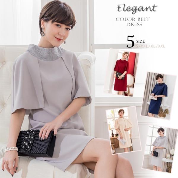 パーティードレス 結婚式 ドレス ワンピース フォーマル 同窓会 成人式 謝恩会 袖あり 20代 3...