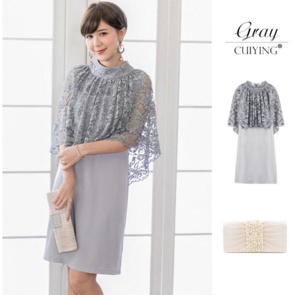 パーティードレス 結婚式 ドレス ワンピース フォーマル 同窓会 成人式 謝恩会 袖あり 20代 3...