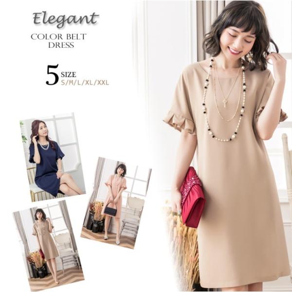 パーティードレス 結婚式 ドレス ワンピース フォーマル 同窓会 成人式 謝恩会 袖あり 20代 3...