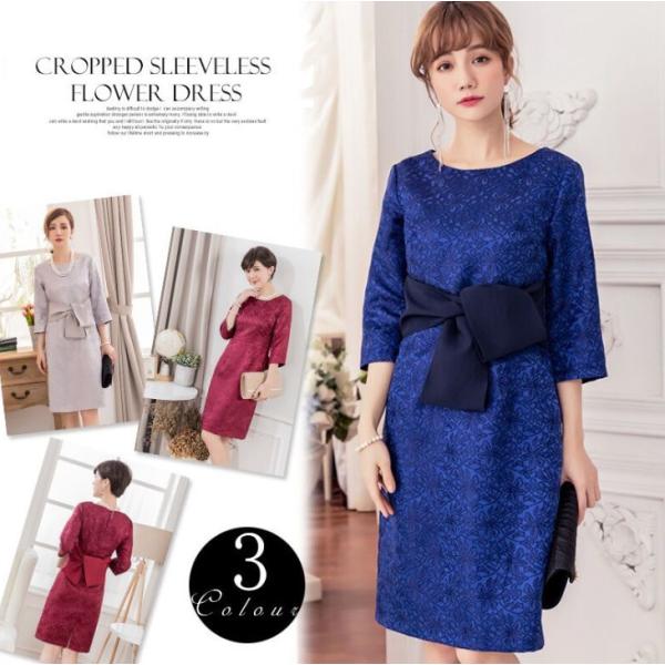 パーティードレス 結婚式 ドレス ワンピース フォーマル 同窓会 成人式 謝恩会 袖あり 20代 3...