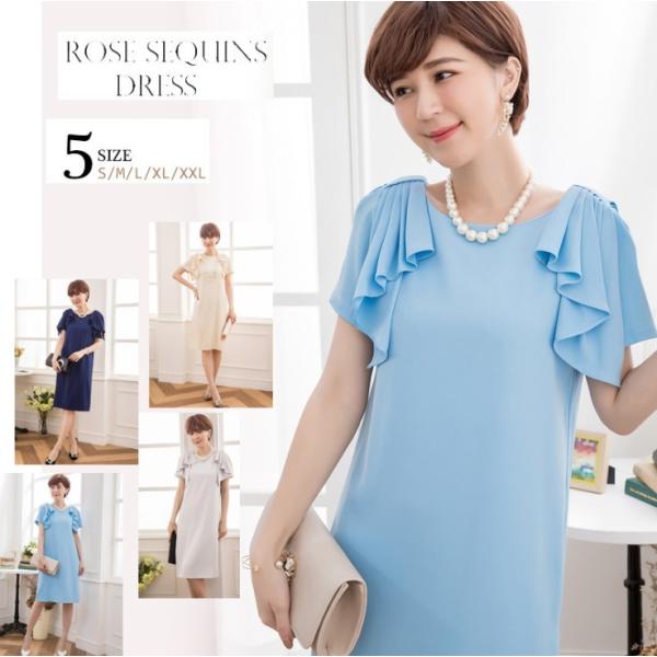 パーティードレス 結婚式 ドレス ワンピース フォーマル 同窓会 成人式 謝恩会 袖あり 20代 3...