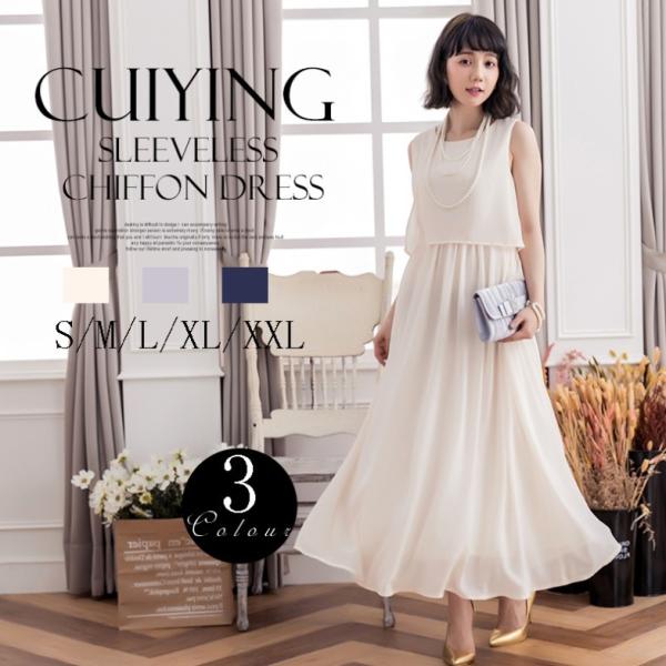 パーティードレス 結婚式 ドレス ワンピース フォーマル 同窓会 成人式 謝恩会 袖あり 20代 3...